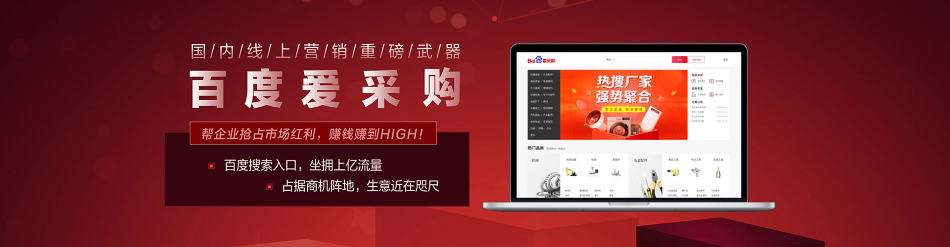太谷快手信息流