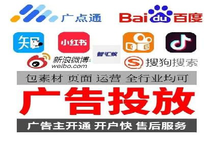 信息流代运营案例：成功提升品牌曝光率